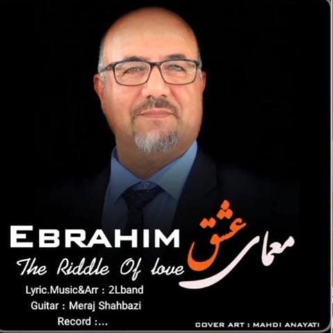دانلود آهنگ ابراهیم افشین معمای عشق